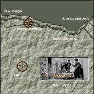 El Alamein 1942 Chapter Image